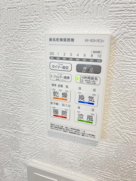 柏市新富町第9　1号棟　新築戸建