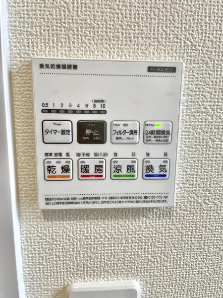 松戸市北小金20期　B号棟　新築戸建