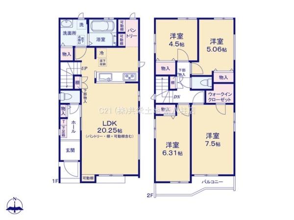 松戸市北小金20期　C号棟　新築戸建