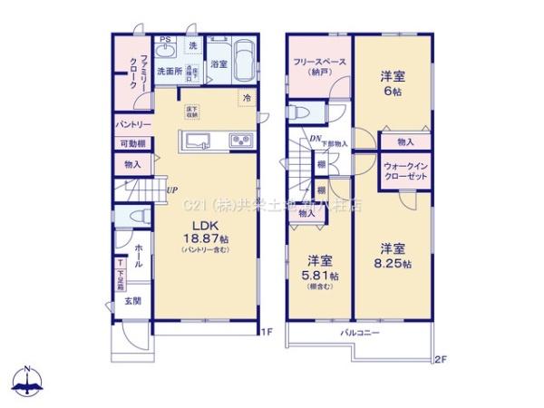松戸市北小金20期　D号棟　新築戸建
