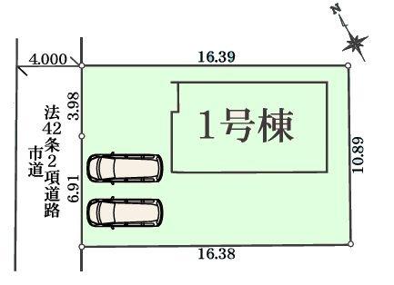 松戸市八ケ崎４丁目の新築一戸建