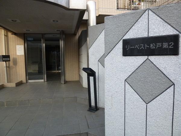 リーベスト松戸２