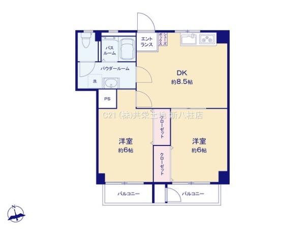 多幸ビル