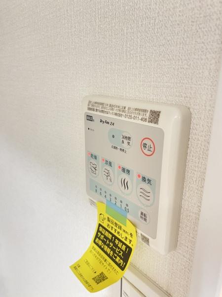 松戸小根本コンド
