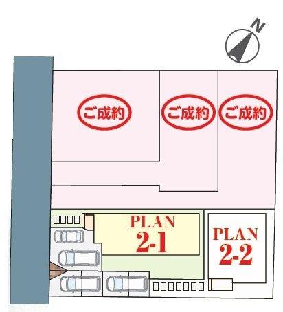 鎌ケ谷市丸山1丁目　2-1号棟　新築戸建