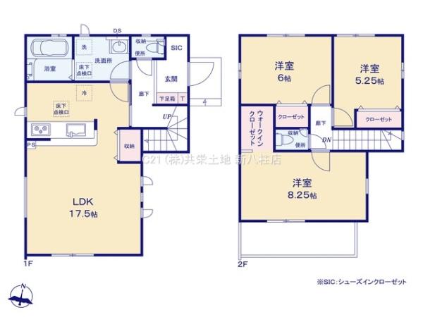 松戸市紙敷１丁目の新築一戸建