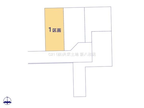 松戸市松飛台の新築一戸建