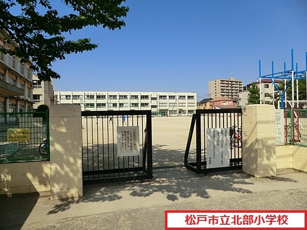 松戸市古ケ崎2丁目3120番　B号棟　新築戸建(松戸市立北部小学校)
