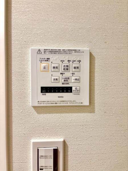 第二松戸グリーンハイツ