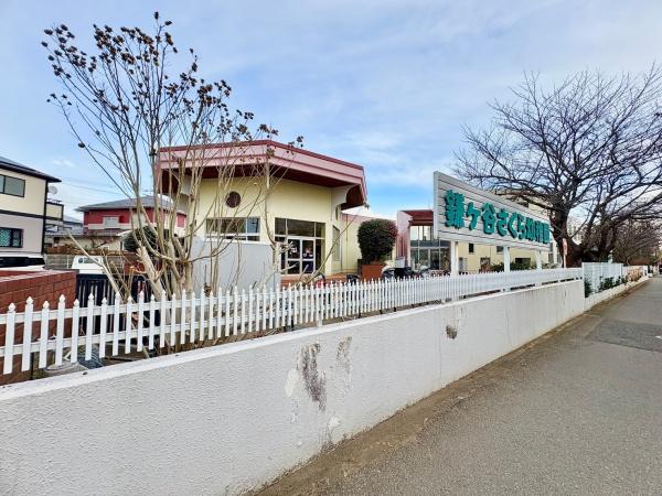 鎌ケ谷市丸山1丁目 2-2号棟 新築戸建(鎌ヶ谷さくら幼稚園)