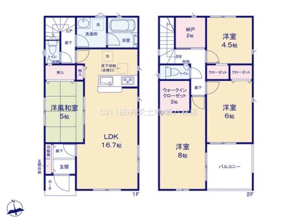 松戸市西馬橋第16　10号棟　新築戸建