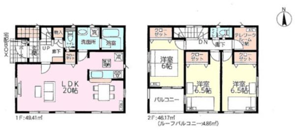 松戸市古ケ崎　中古戸建