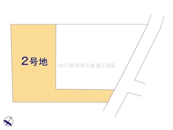 柏市布施　2号地　土地