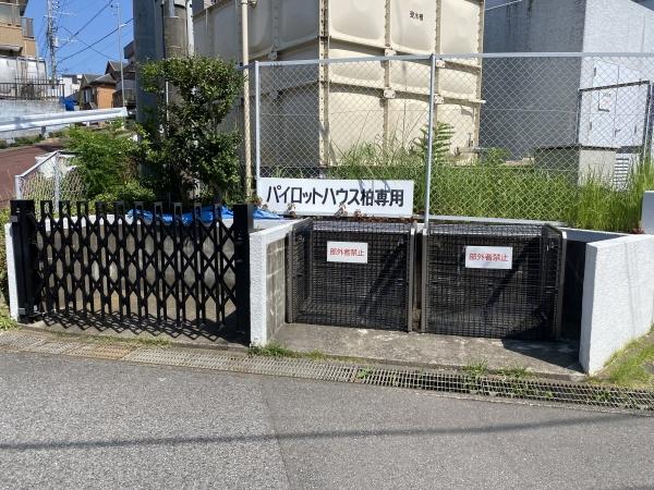 パイロットハウス柏