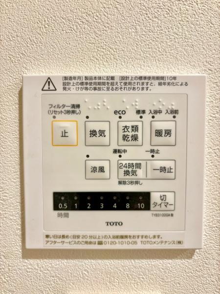 イトーピア小金公園
