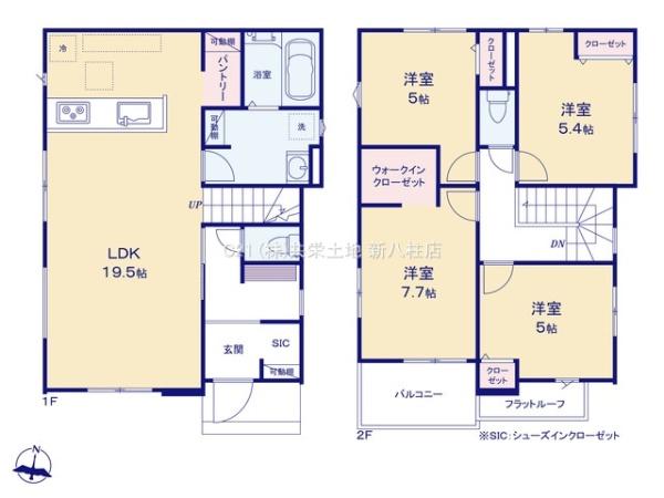 柏市東中新宿１丁目の新築一戸建