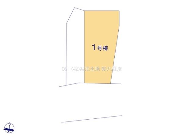 柏市東中新宿１丁目の新築一戸建