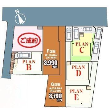 松戸市古ケ崎の新築一戸建