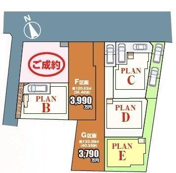松戸市古ケ崎の新築一戸建