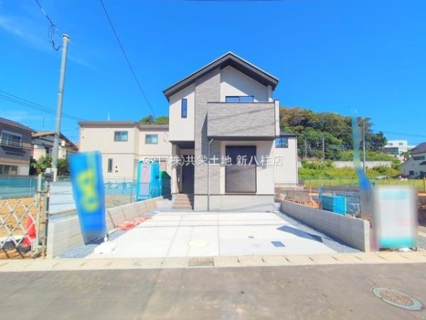 松戸市八ケ崎緑町3期　4号棟　新築戸建