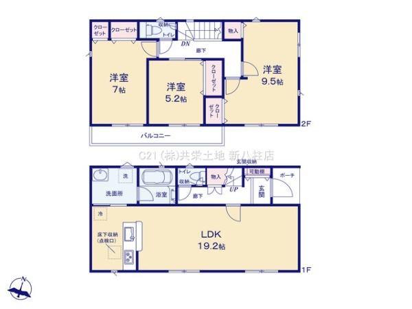 松戸市八ケ崎緑町第1　1号棟　新築戸建
