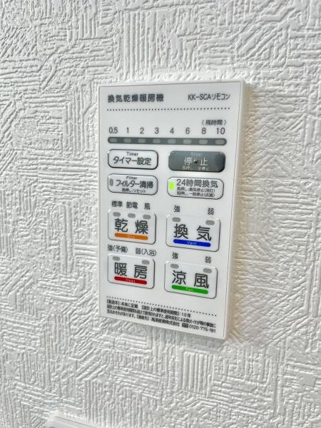 松戸市八ケ崎緑町第1　2号棟　新築戸建