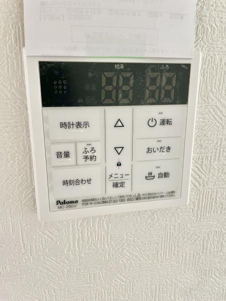 松戸市八ケ崎緑町第1　2号棟　新築戸建