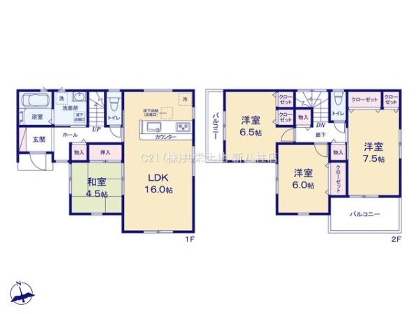松戸市東平賀の新築一戸建