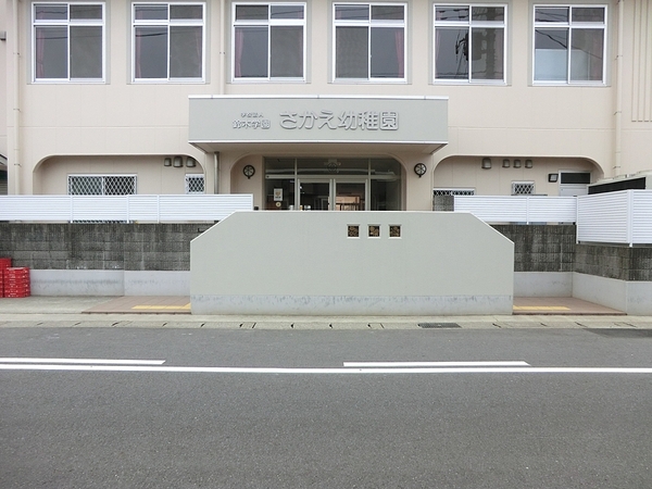 松戸市古ケ崎6期　新築戸建(さかえ幼稚園)