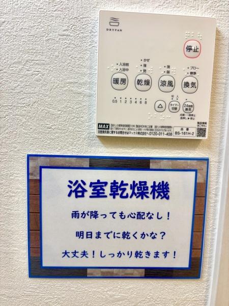 流山市鰭ケ崎21期　1号棟　新築戸建