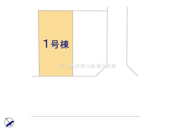 流山市鰭ケ崎の新築一戸建