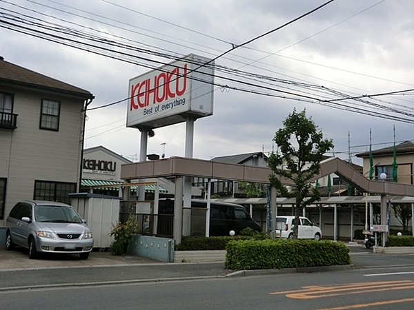 流山市鰭ケ崎の新築一戸建(KEIHOKU鰭ヶ崎店)