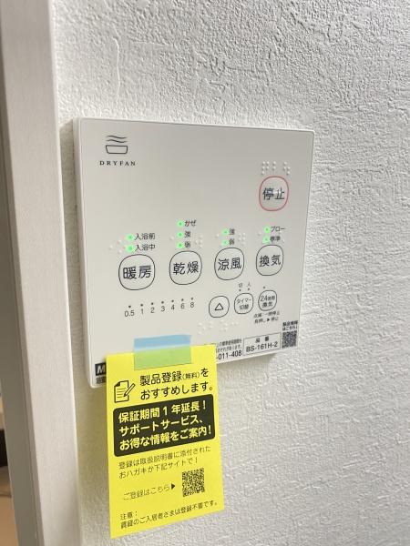 柏市宿連寺2期　新築戸建