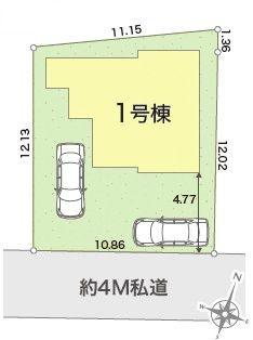 柏市酒井根6丁目　新築戸建