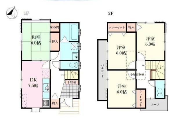 柏市藤心1丁目　中古戸建