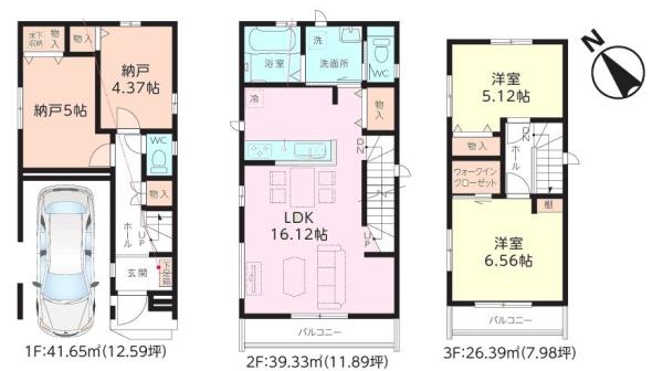 松戸市松戸新田443番16　新築戸建