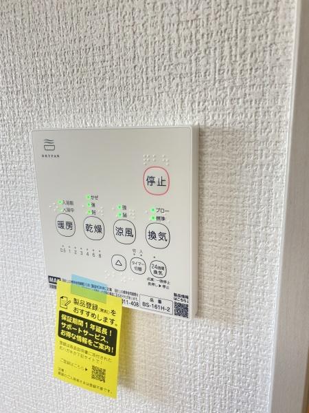 柏市みどり台6期　1号棟　新築戸建