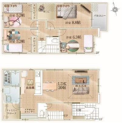 我孫子市寿２丁目の新築一戸建