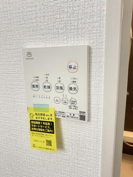我孫子市寿4期　1号棟　新築戸建