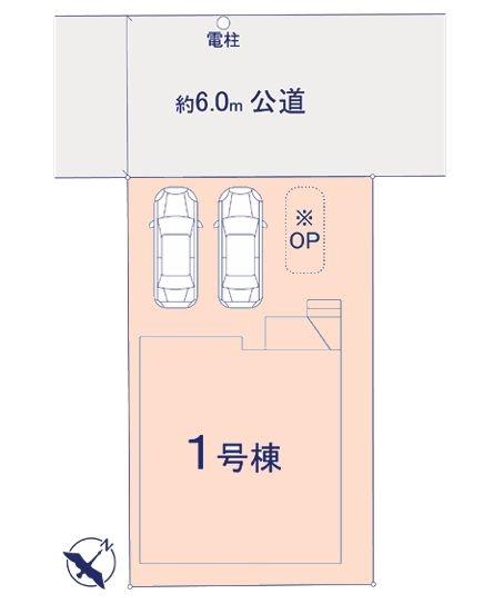 柏市西原13期　新築戸建