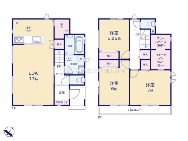 流山市平方　新築戸建