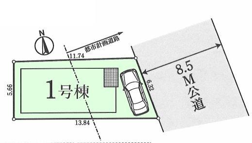 松戸市古ケ崎　新築戸建