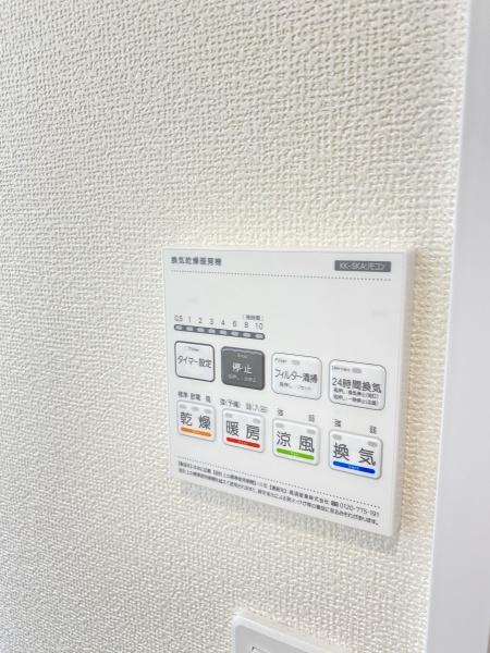 松戸市栗ケ沢4期　Q号棟　新築戸建