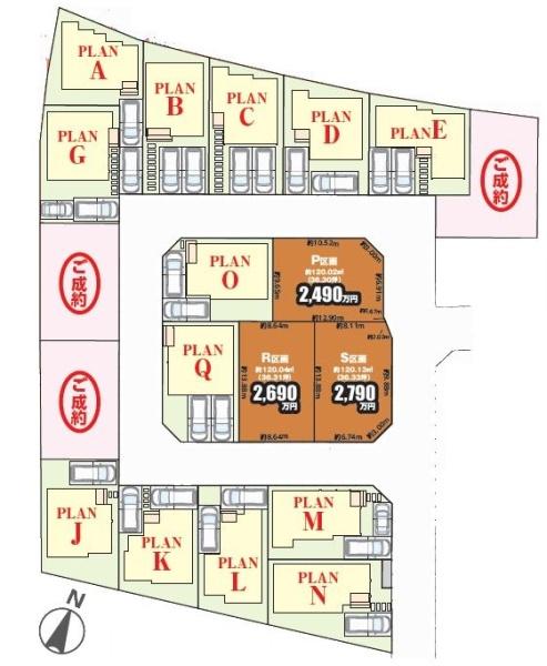 松戸市栗ケ沢の新築一戸建