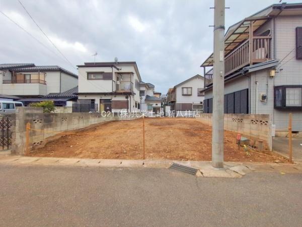 松戸市西馬橋3丁目　土地