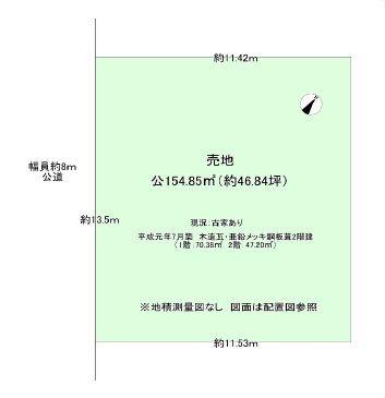 流山市名都借の売土地