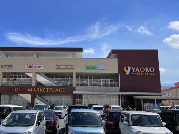 新松戸サンライトパストラル五番街A棟(ヤオコー南流山店)