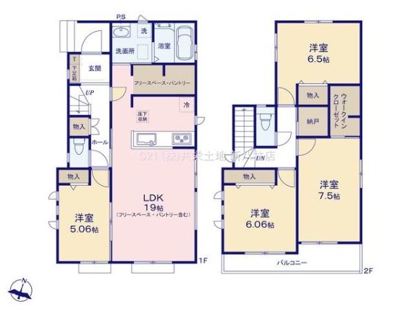松戸市六高台３丁目の新築一戸建