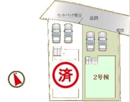 我孫子市緑3期　2号棟　新築戸建