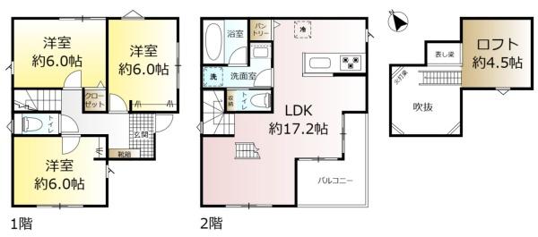 松戸市西馬橋２丁目の新築一戸建
